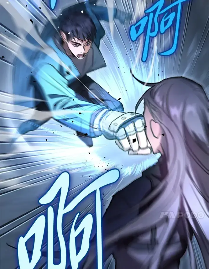 漫画《F级四柱猎人》2.“丧门星”第74张图