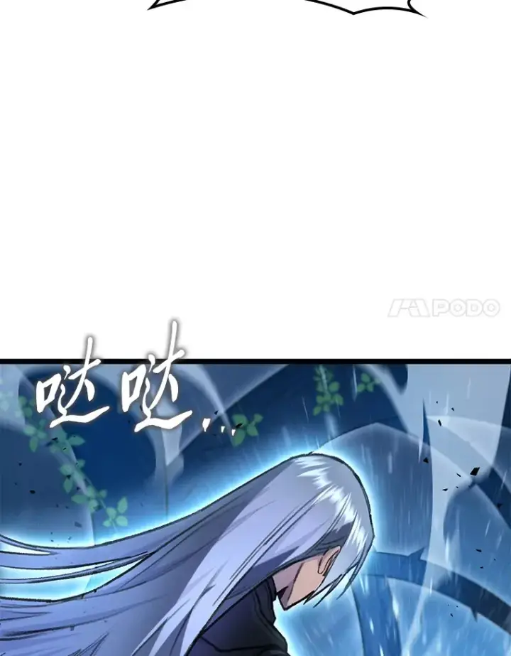 漫画《F级四柱猎人》2.“丧门星”第81张图