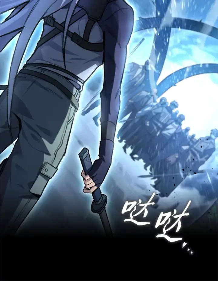 漫画《F级四柱猎人》2.“丧门星”第82张图