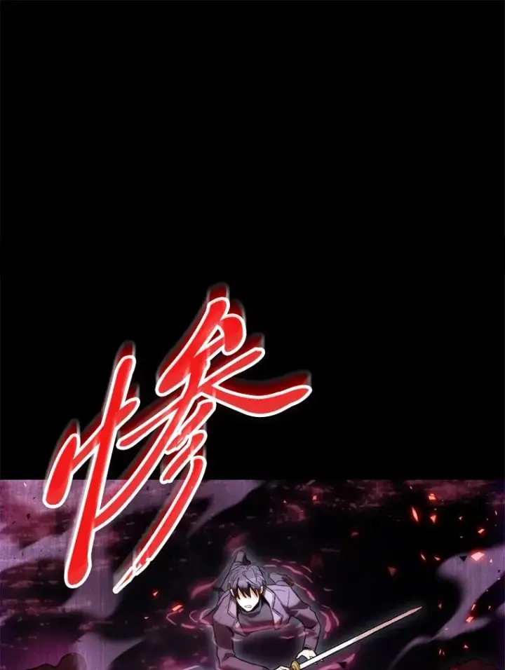 漫画《F级四柱猎人》2.“丧门星”第97张图