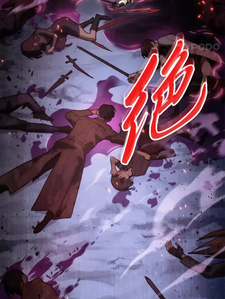 漫画《F级四柱猎人》2.“丧门星”第98张图