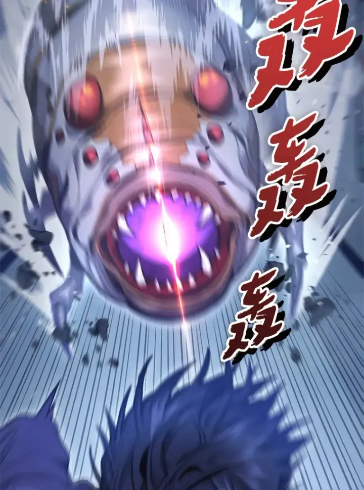 漫画《F级四柱猎人》6.木生火！第11张图
