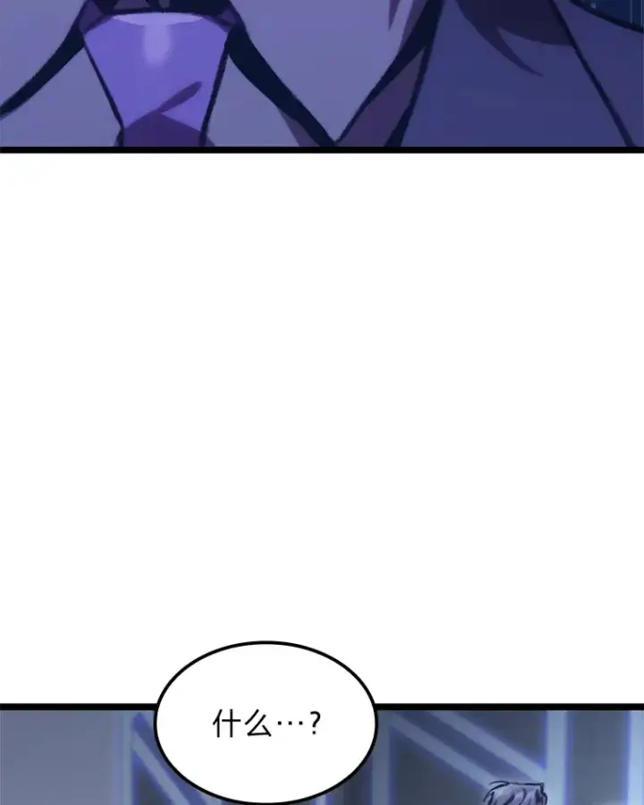 漫画《F级四柱猎人》6.木生火！第124张图
