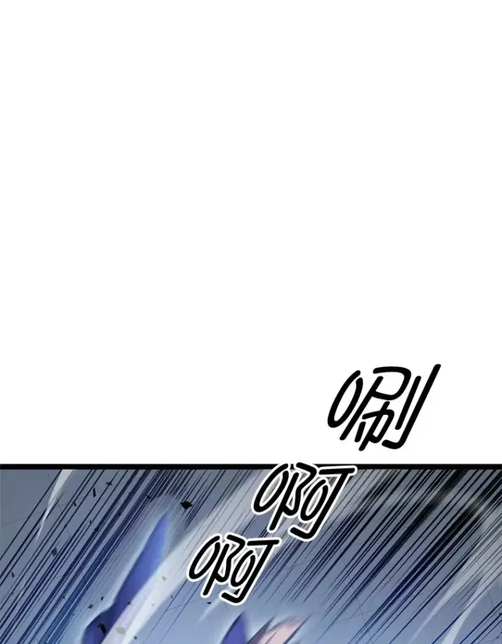 漫画《F级四柱猎人》6.木生火！第15张图