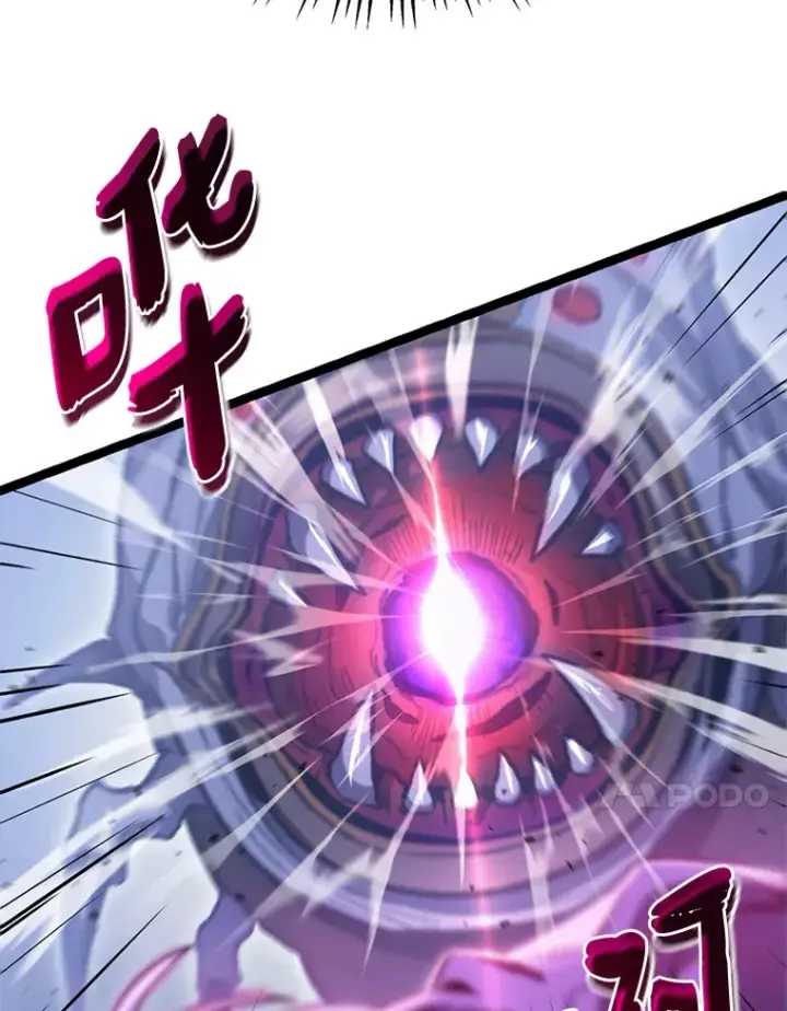 漫画《F级四柱猎人》6.木生火！第17张图