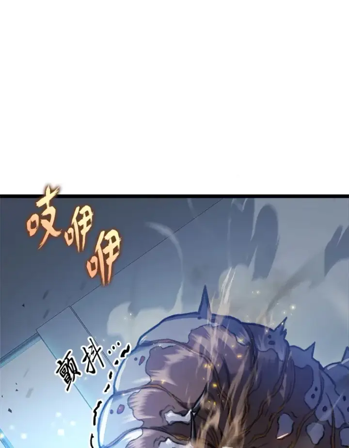 漫画《F级四柱猎人》6.木生火！第22张图