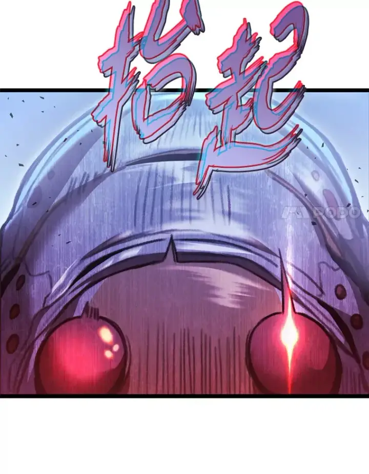 漫画《F级四柱猎人》6.木生火！第24张图