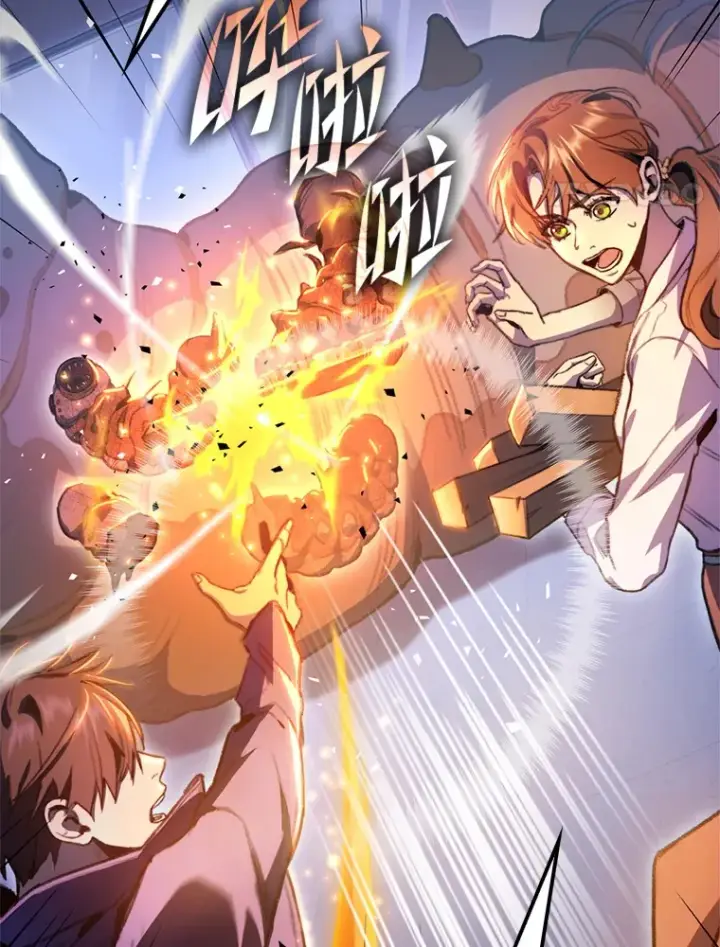 漫画《F级四柱猎人》6.木生火！第34张图