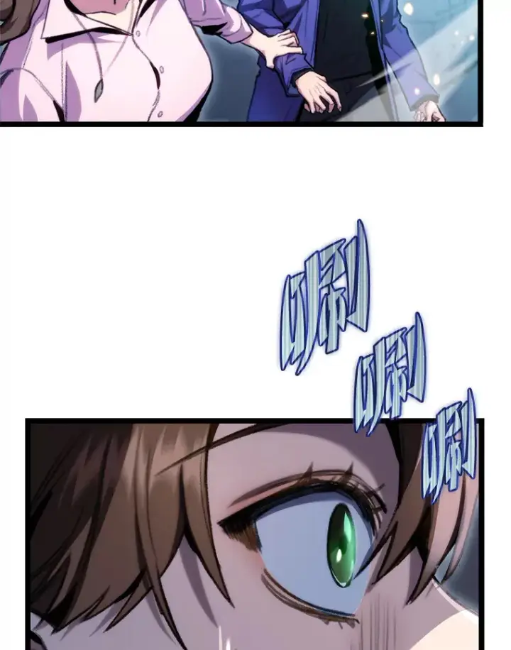 漫画《F级四柱猎人》6.木生火！第48张图