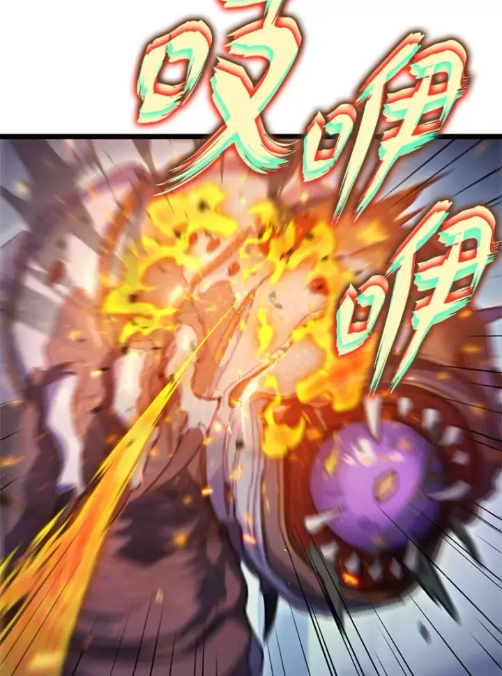漫画《F级四柱猎人》6.木生火！第5张图