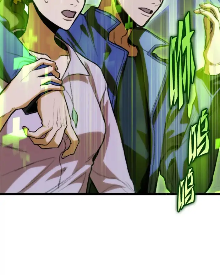 漫画《F级四柱猎人》6.木生火！第82张图