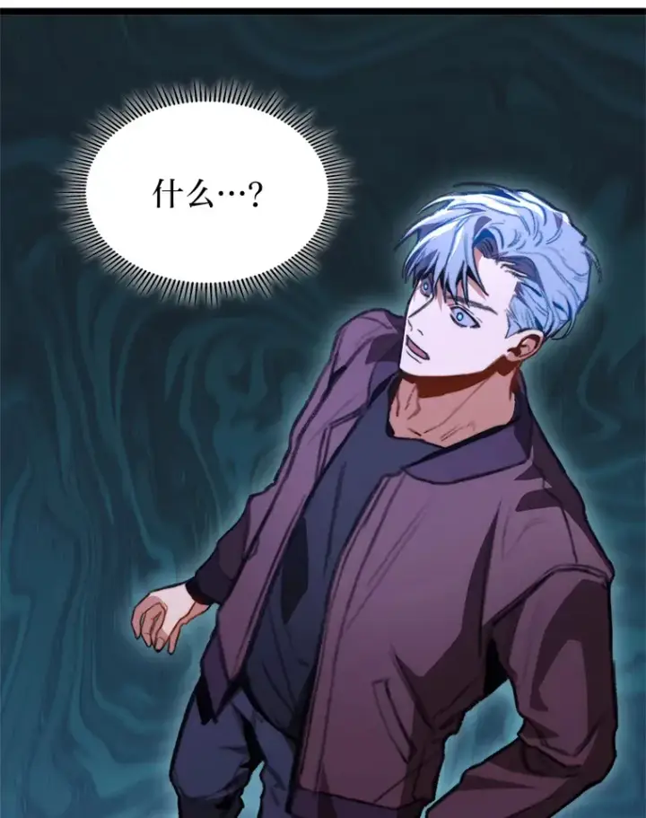 漫画《F级四柱猎人》6.木生火！第99张图