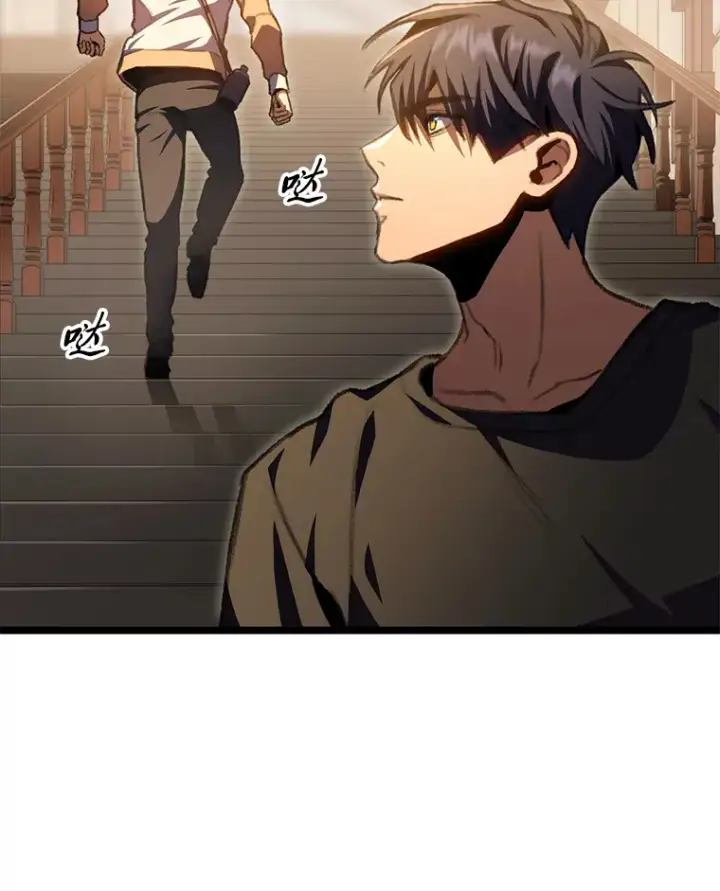 漫画《F级四柱猎人》11.善意的提醒第123张图