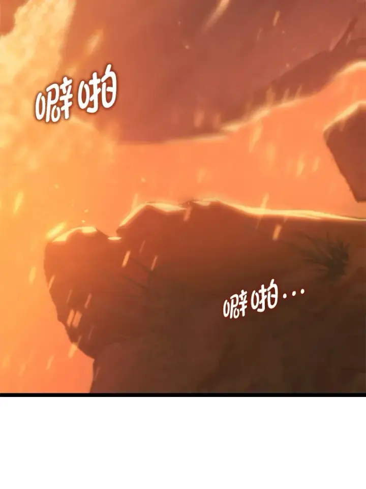 漫画《F级四柱猎人》11.善意的提醒第140张图