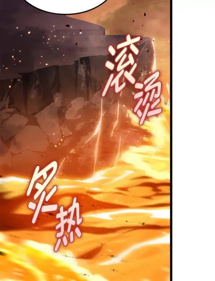 漫画《F级四柱猎人》11.善意的提醒第146张图