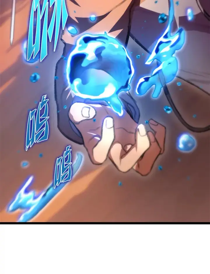 漫画《F级四柱猎人》11.善意的提醒第149张图