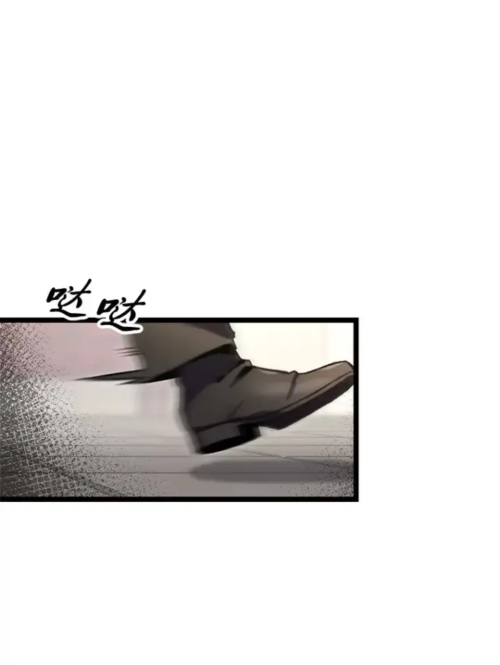 漫画《F级四柱猎人》11.善意的提醒第80张图