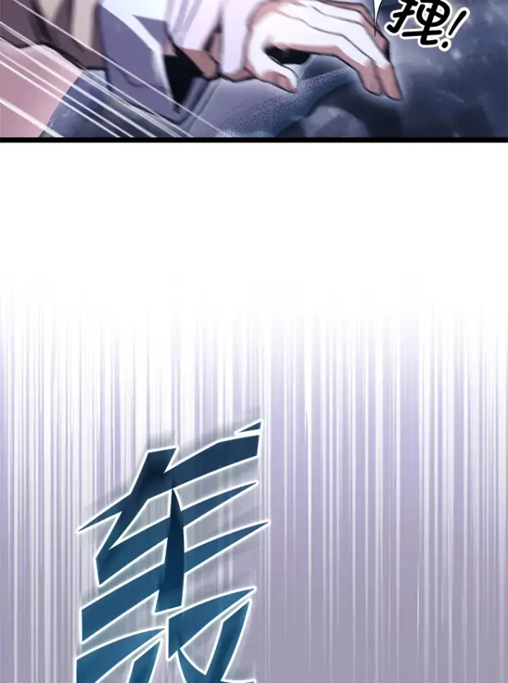 漫画《F级四柱猎人》16.尹冬失踪了？！第113张图