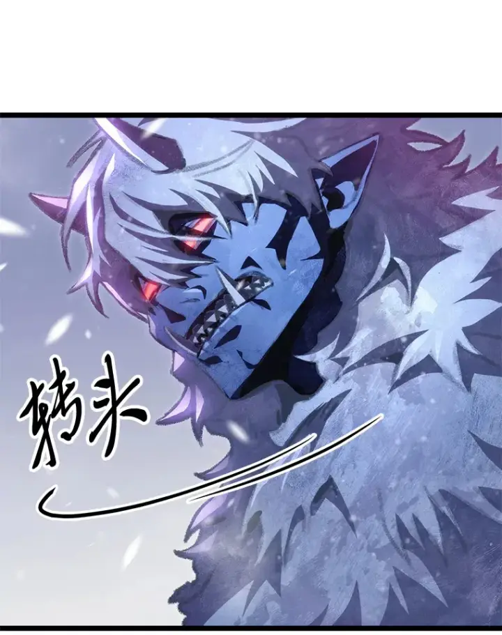 漫画《F级四柱猎人》16.尹冬失踪了？！第124张图