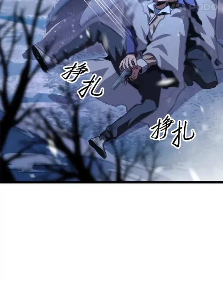 漫画《F级四柱猎人》16.尹冬失踪了？！第127张图