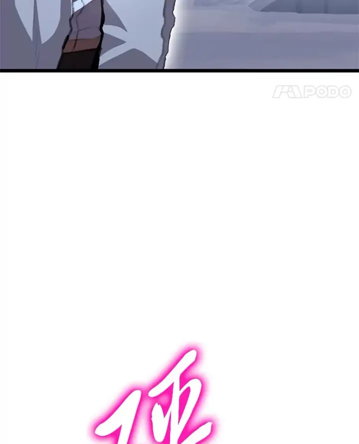 漫画《F级四柱猎人》16.尹冬失踪了？！第150张图