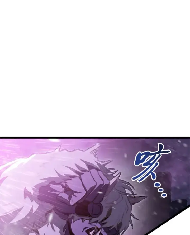 漫画《F级四柱猎人》16.尹冬失踪了？！第154张图