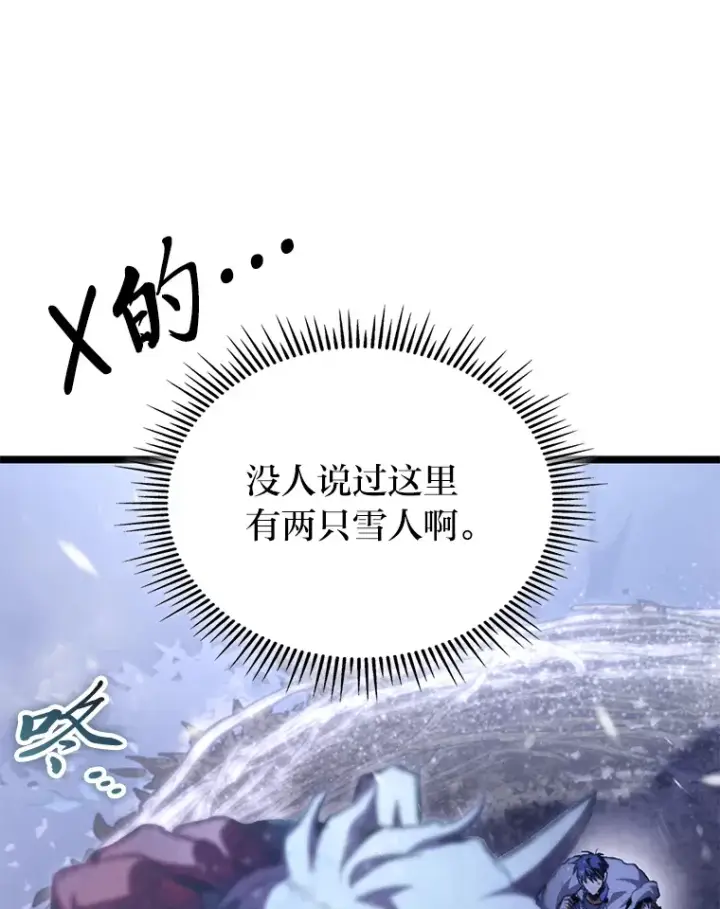 漫画《F级四柱猎人》16.尹冬失踪了？！第169张图