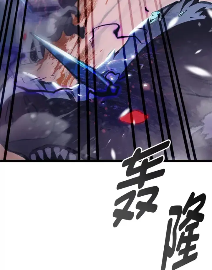 漫画《F级四柱猎人》16.尹冬失踪了？！第38张图