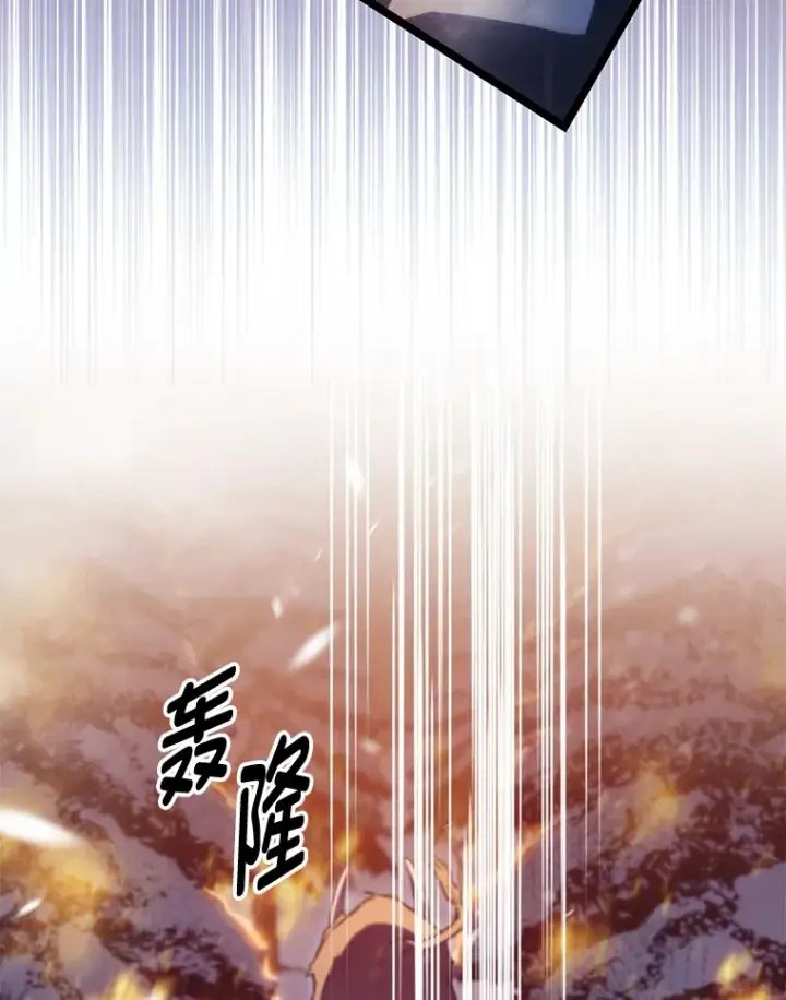 漫画《F级四柱猎人》16.尹冬失踪了？！第45张图