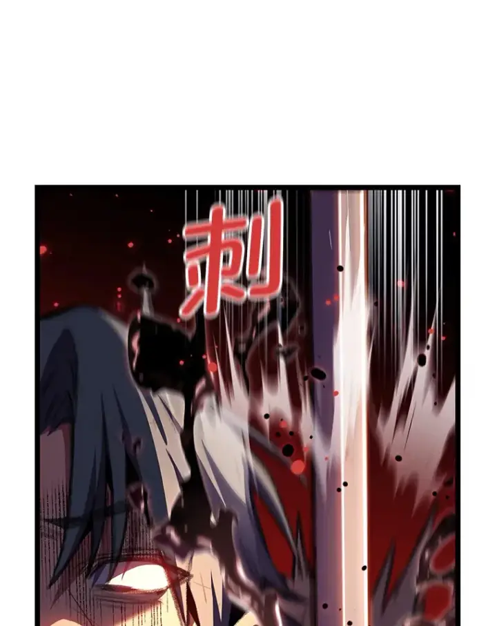 漫画《F级四柱猎人》16.尹冬失踪了？！第52张图