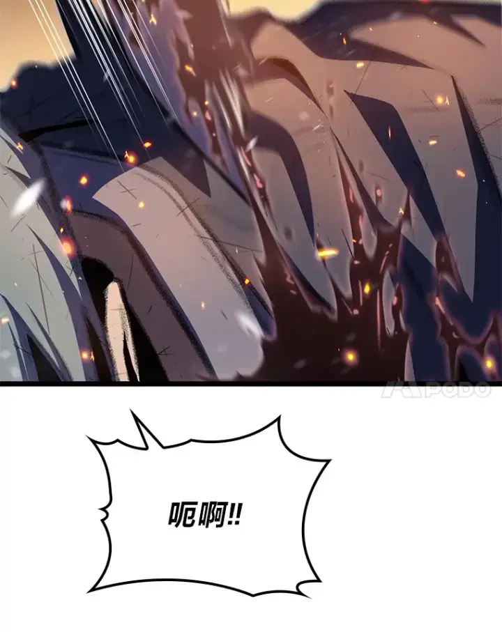漫画《F级四柱猎人》16.尹冬失踪了？！第57张图