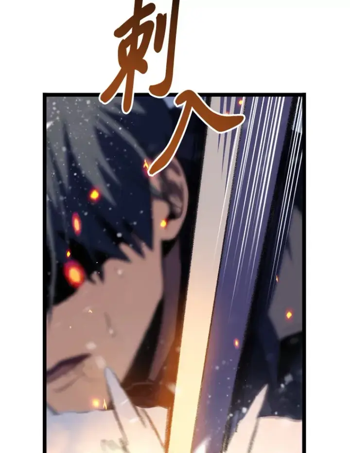 漫画《F级四柱猎人》16.尹冬失踪了？！第67张图