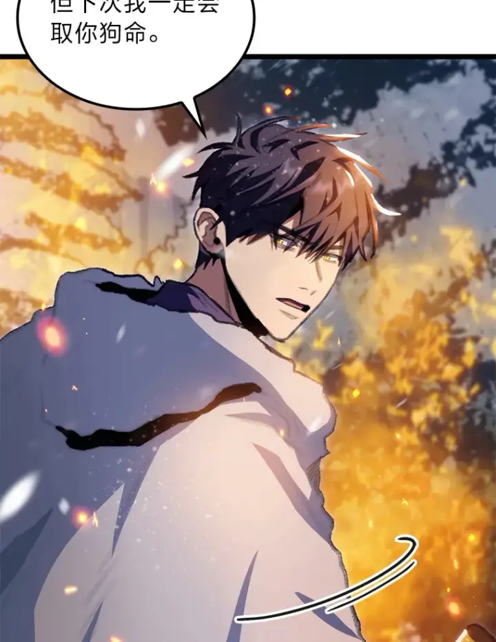 漫画《F级四柱猎人》16.尹冬失踪了？！第69张图