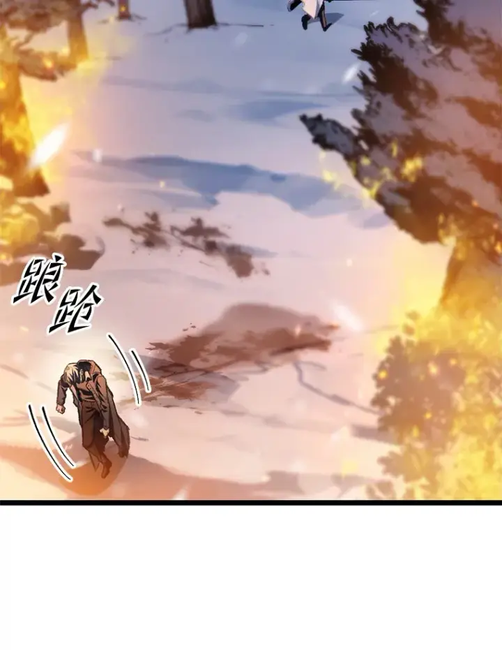 漫画《F级四柱猎人》16.尹冬失踪了？！第72张图