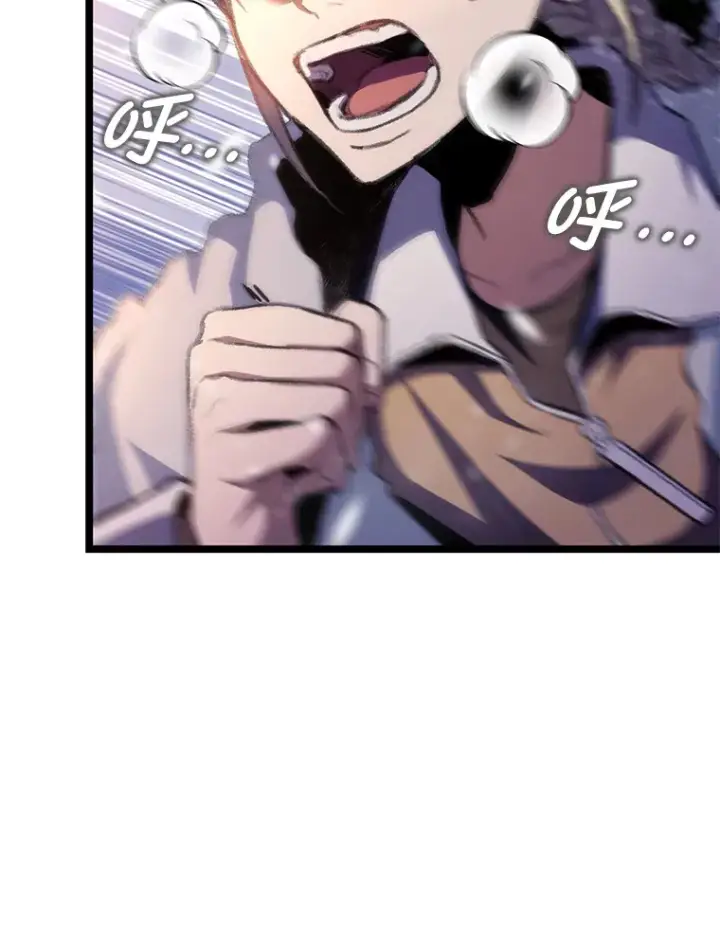 漫画《F级四柱猎人》16.尹冬失踪了？！第74张图
