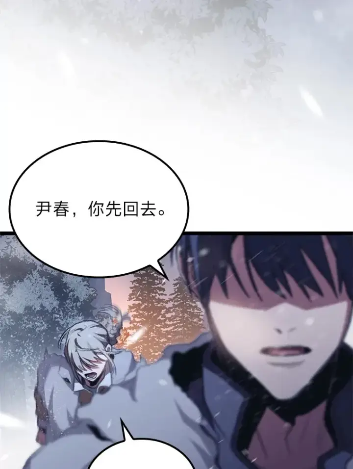 漫画《F级四柱猎人》16.尹冬失踪了？！第89张图