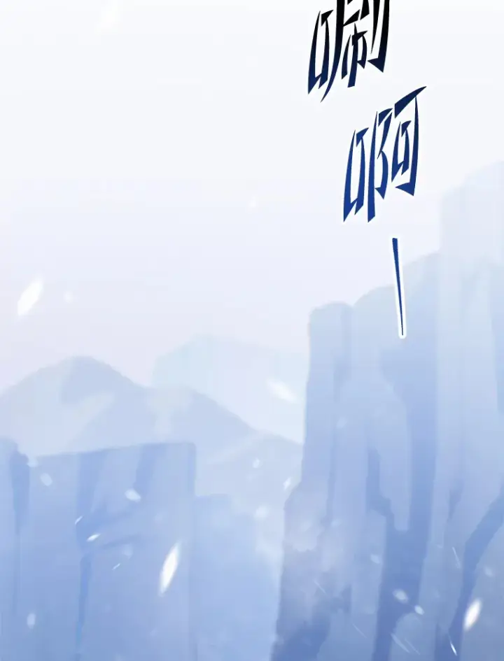 漫画《F级四柱猎人》17.逆天改命第110张图