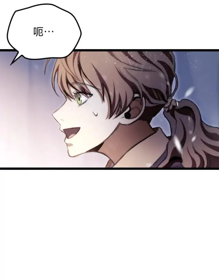 漫画《F级四柱猎人》17.逆天改命第118张图