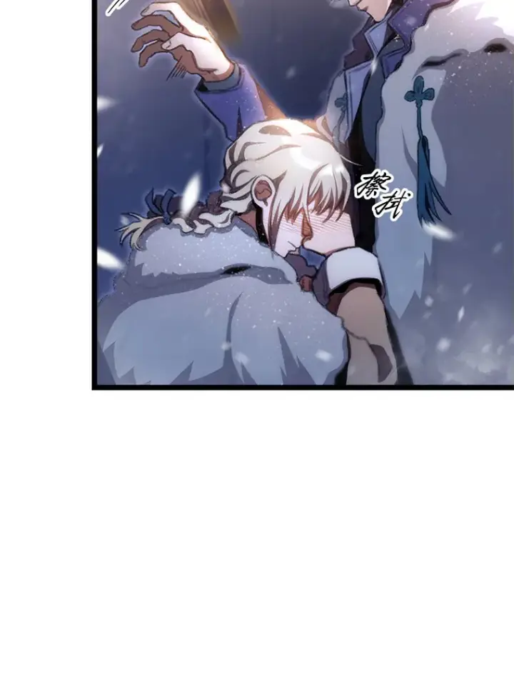 漫画《F级四柱猎人》17.逆天改命第138张图