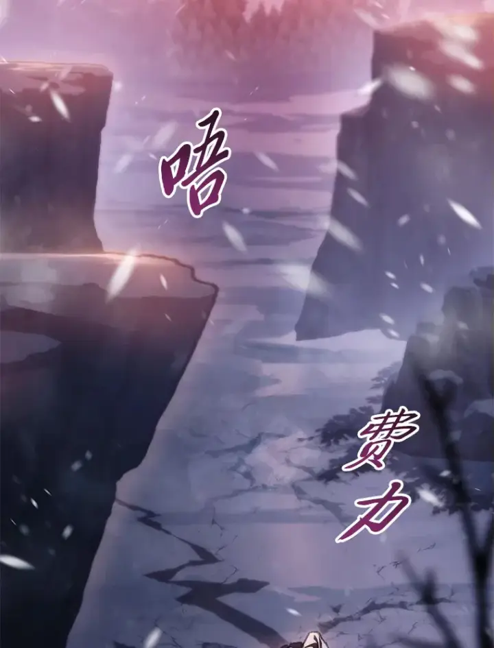 漫画《F级四柱猎人》17.逆天改命第146张图