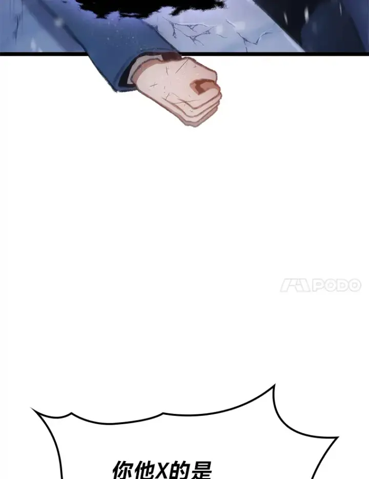漫画《F级四柱猎人》17.逆天改命第150张图