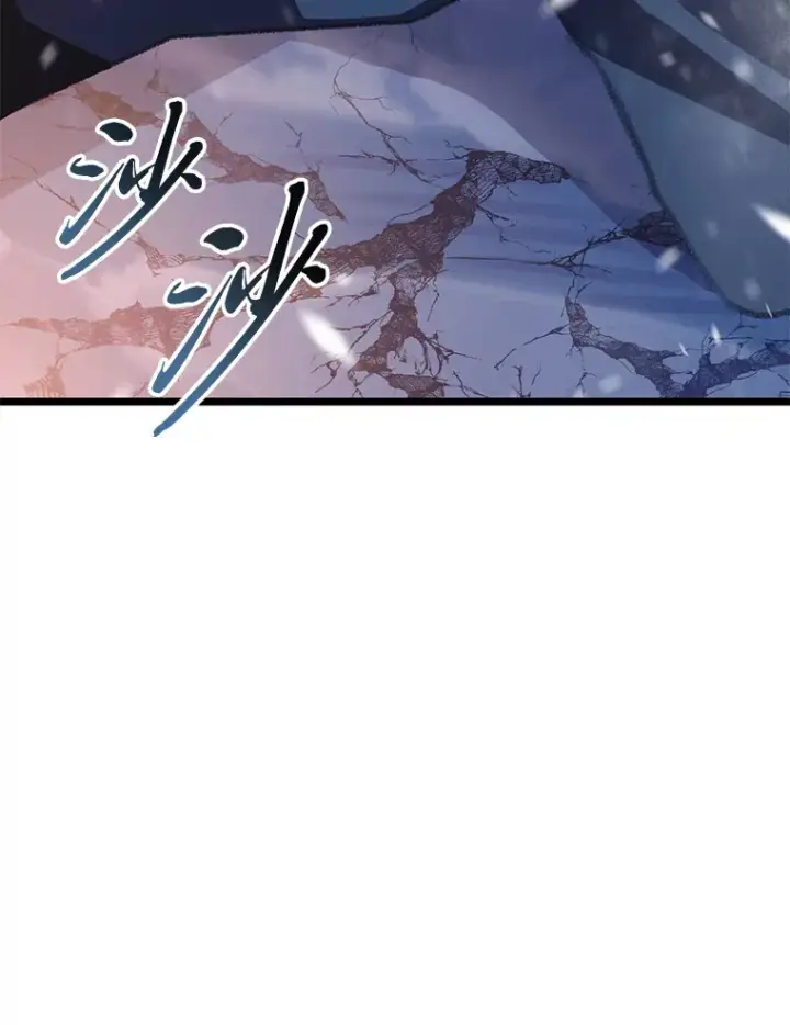 漫画《F级四柱猎人》17.逆天改命第158张图
