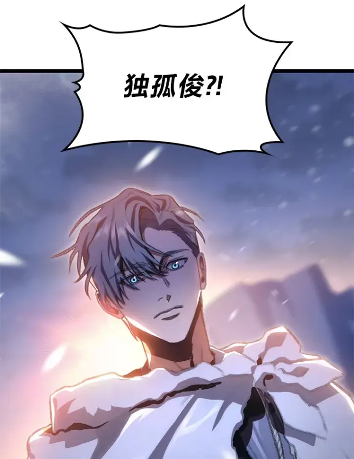 漫画《F级四柱猎人》17.逆天改命第159张图