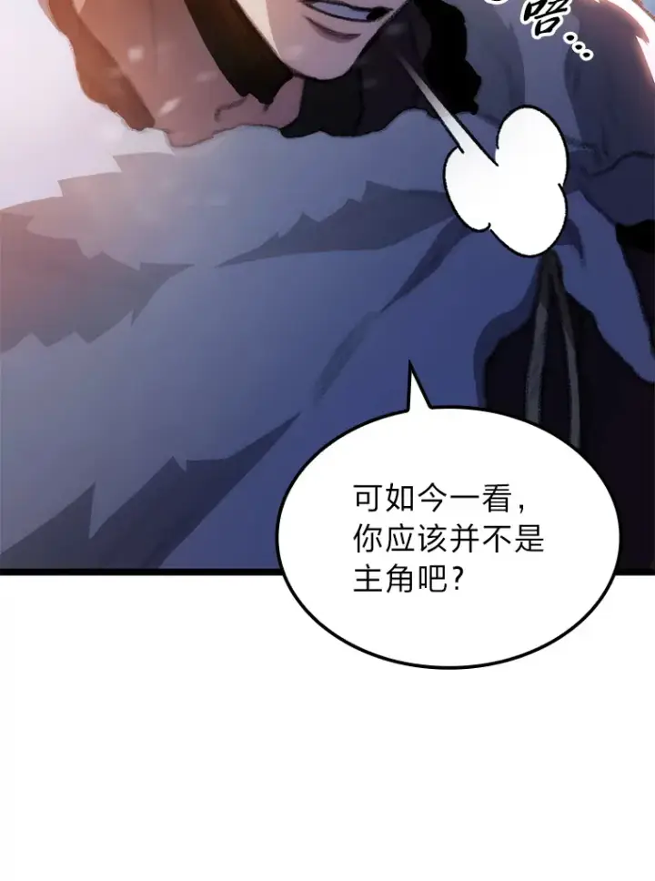 漫画《F级四柱猎人》17.逆天改命第169张图