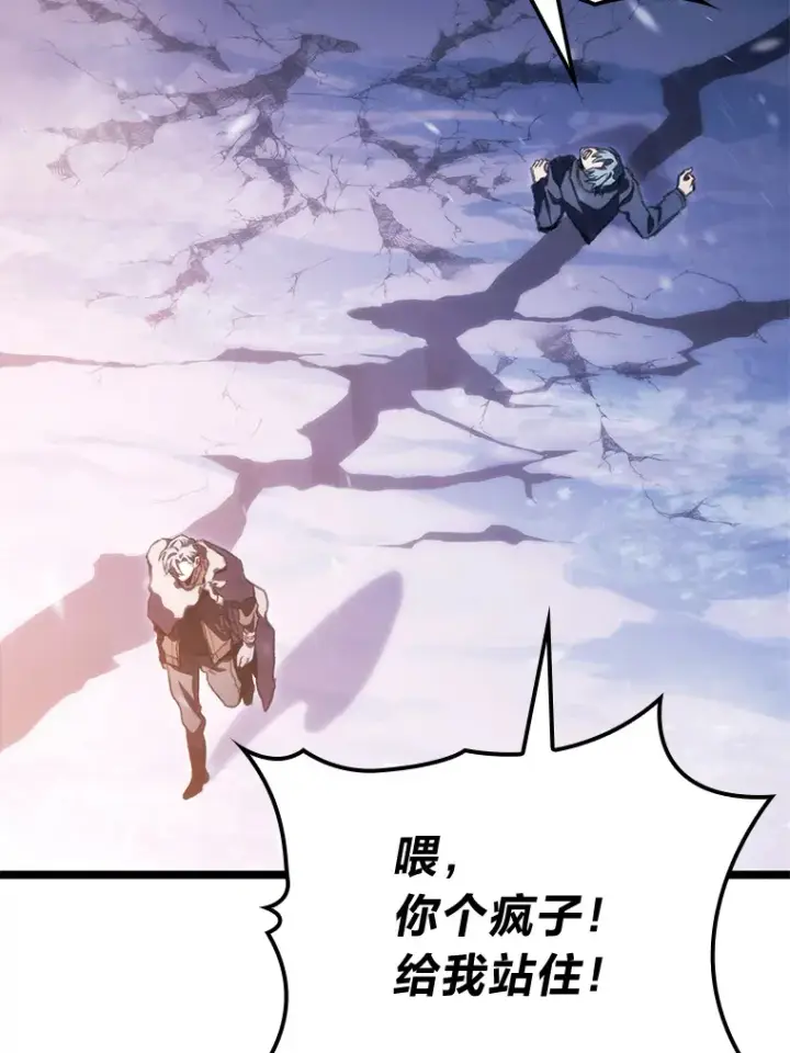 漫画《F级四柱猎人》17.逆天改命第180张图