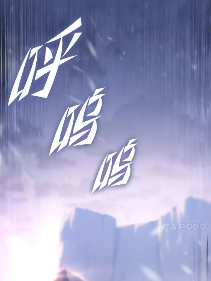 漫画《F级四柱猎人》17.逆天改命第182张图
