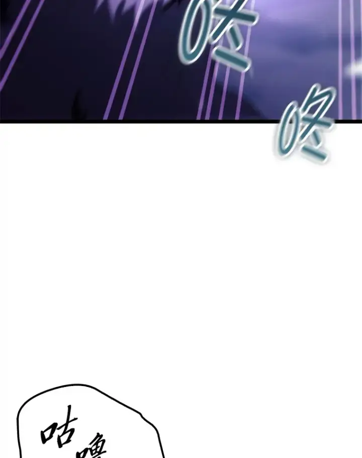 漫画《F级四柱猎人》17.逆天改命第3张图