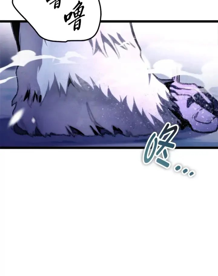 漫画《F级四柱猎人》17.逆天改命第4张图
