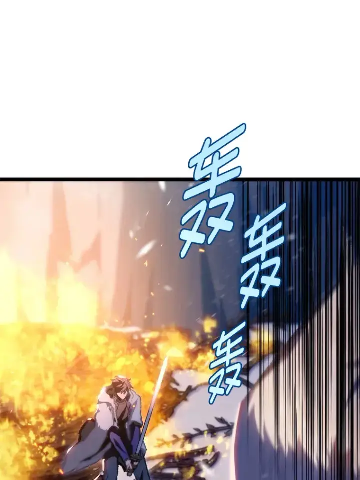 漫画《F级四柱猎人》17.逆天改命第49张图