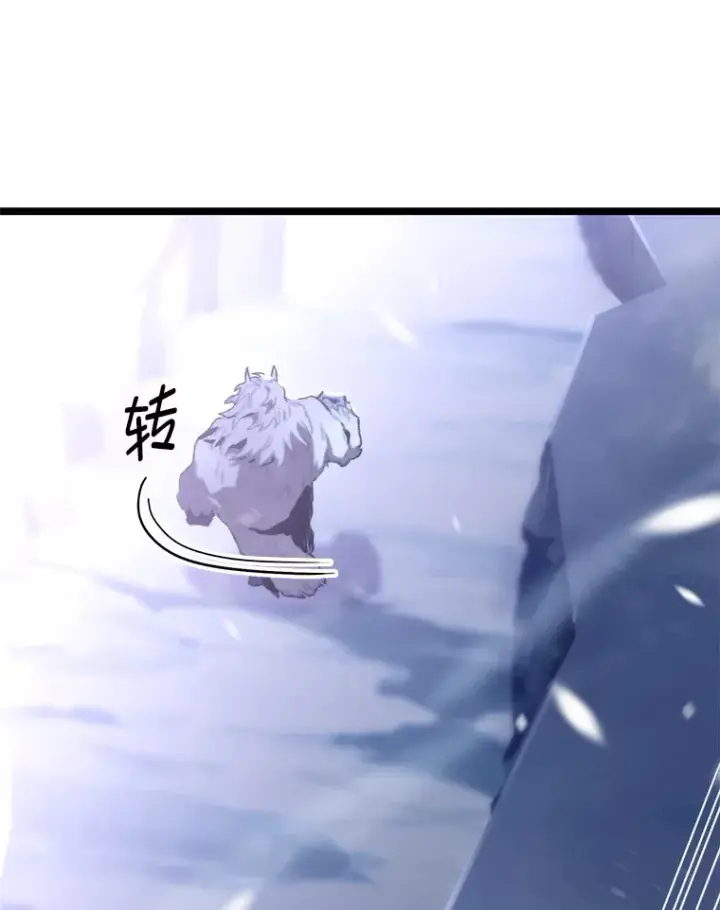漫画《F级四柱猎人》17.逆天改命第5张图